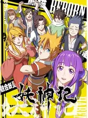 声音实验室 音乐综艺全集手机在线观看