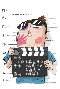 纸鸢少年 漫画改编青春剧全集在线观看